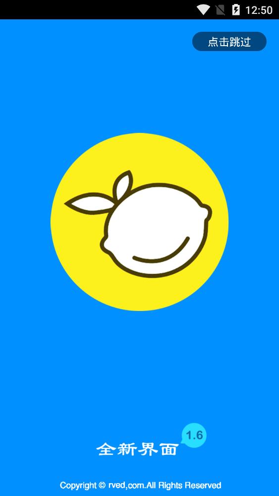 酷愛漫畫升級(jí)版截圖(1)