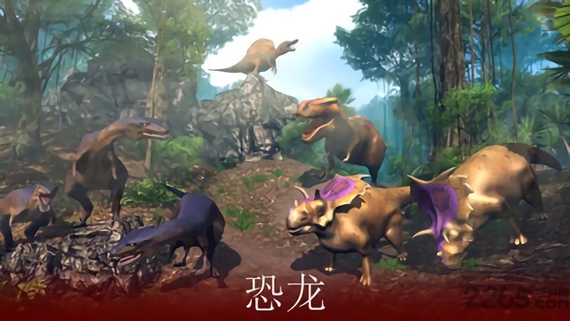 恐龍格斗無(wú)敵版截圖(2)