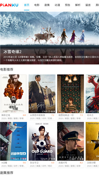 片庫網(wǎng)截圖(3)