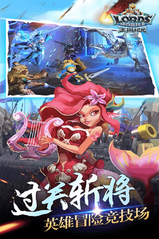 王國紀元截圖(5)