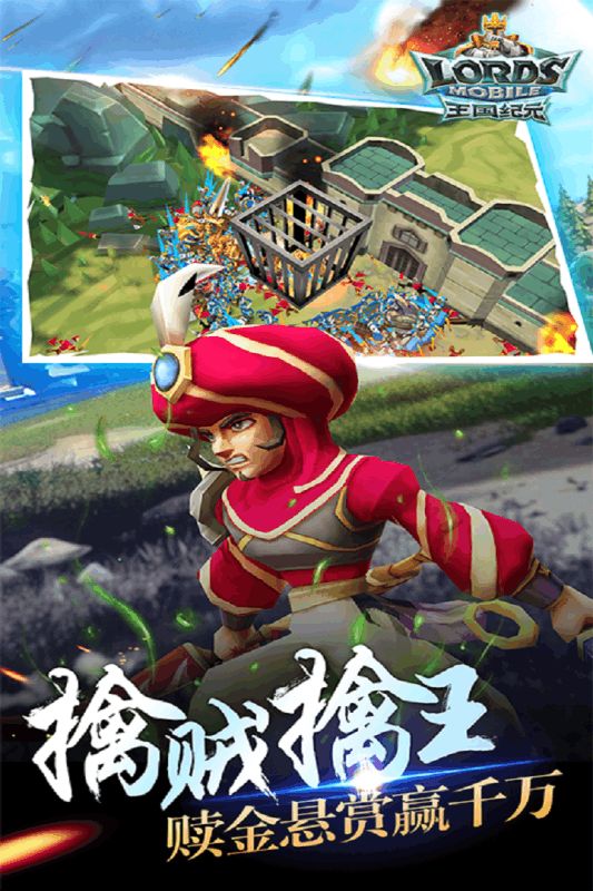 王國(guó)紀(jì)元單機(jī)版截圖(2)