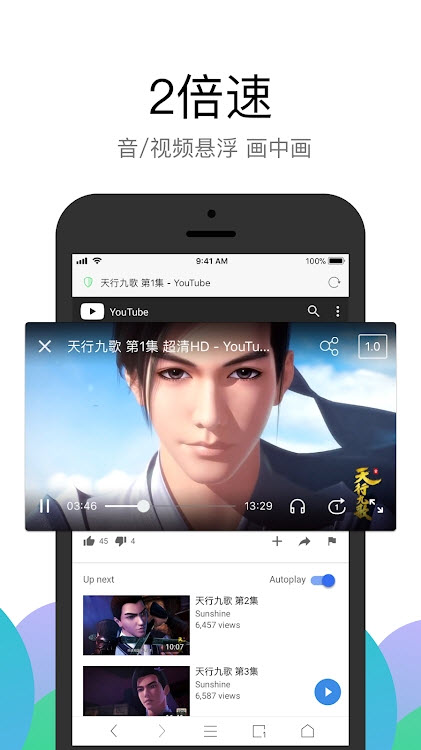Alook截圖(2)