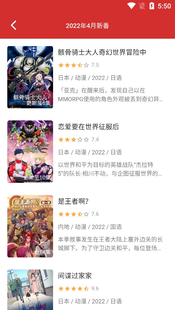 小萌動漫截圖(3)