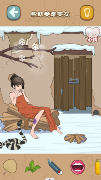 什么都能靠腦洞截圖(2)