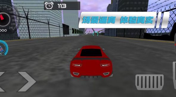 卡車競(jìng)速模擬截圖(4)