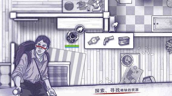 阿瑞斯病毒內(nèi)購(gòu)版截圖(2)