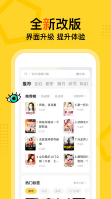 得間免費(fèi)小說精簡(jiǎn)版截圖(5)