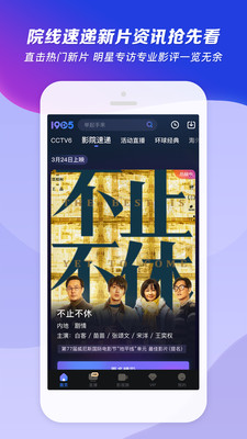 1905電影網(wǎng)截圖(5)