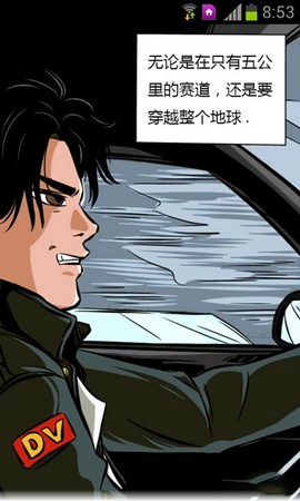 星星動漫最新版截圖(1)