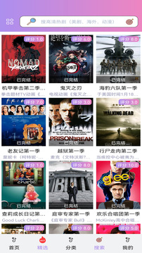 泰劇TV免費版截圖(1)