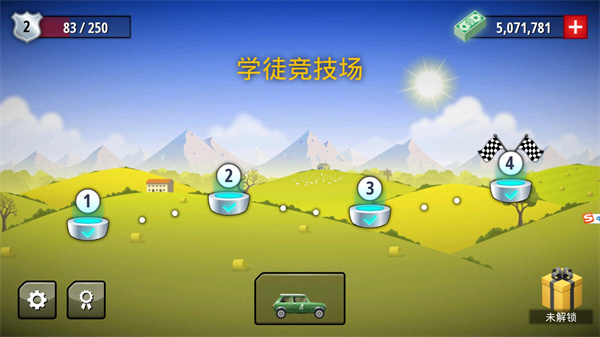 狂暴飛車無廣告版截圖(4)
