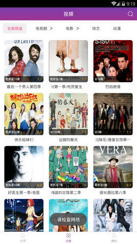 月光影視免費(fèi)完整版截圖(2)