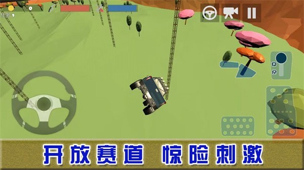 巔峰賽車對(duì)決截圖(2)