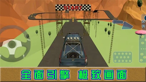 巔峰賽車對(duì)決截圖(1)