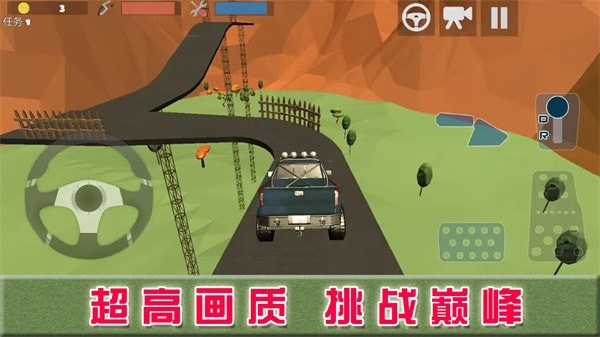 巔峰賽車對(duì)決截圖(4)