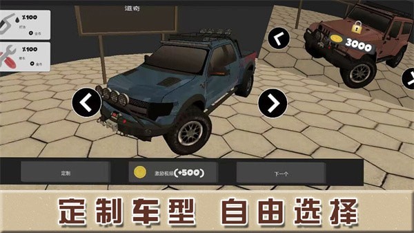 巔峰賽車對(duì)決截圖(3)