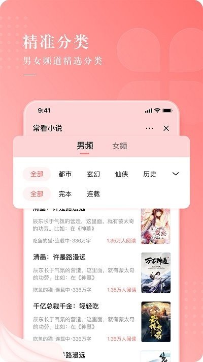 ?？葱≌f免費版截圖(4)