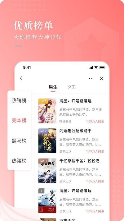 ?？葱≌f(shuō)無(wú)廣告版截圖(2)