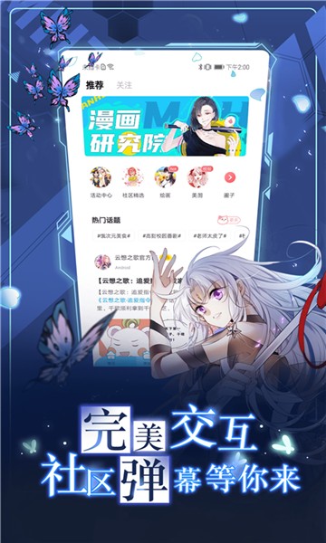 koko漫畫免費(fèi)版截圖(2)