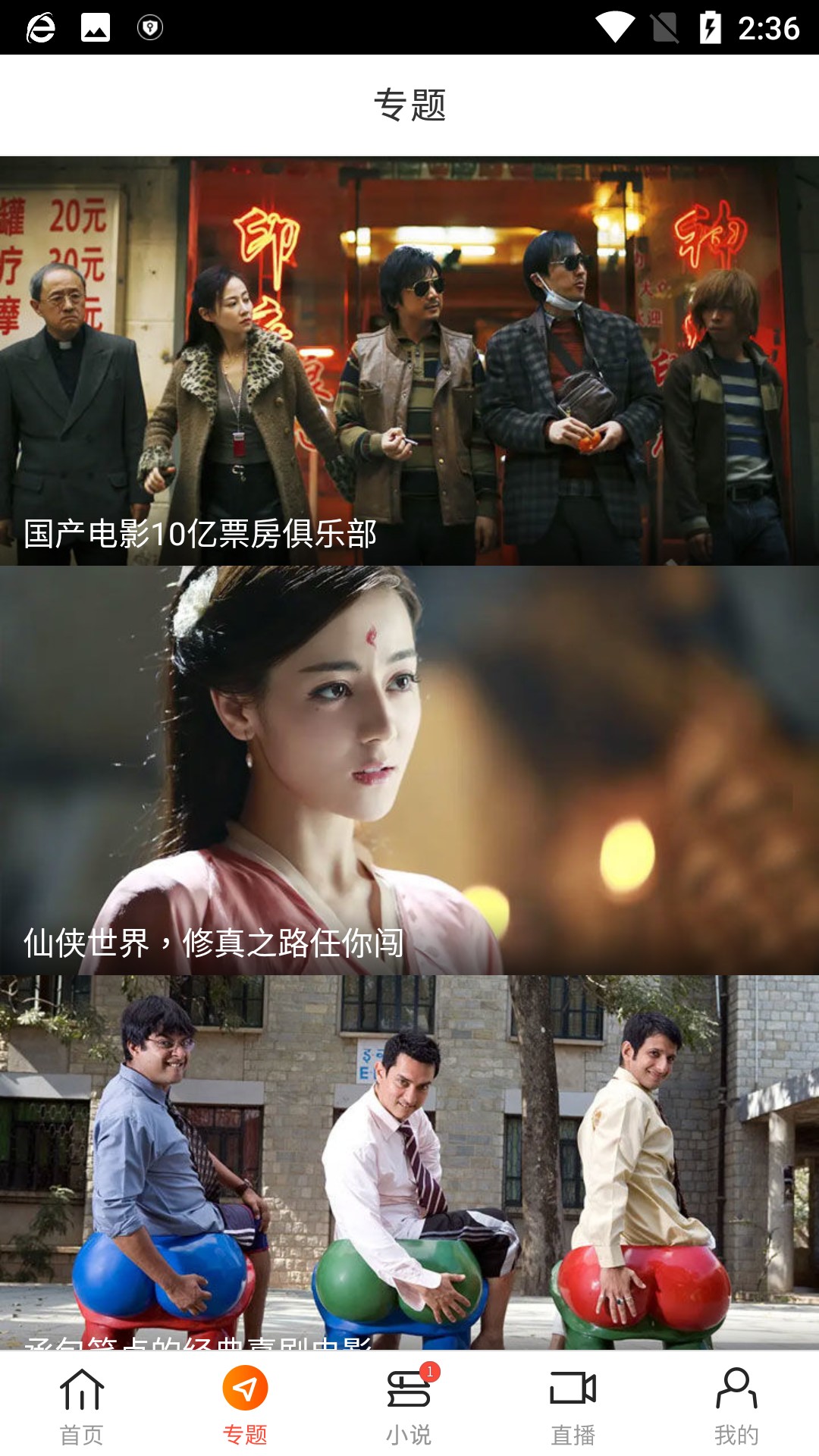 新時光視頻純凈版截圖(5)