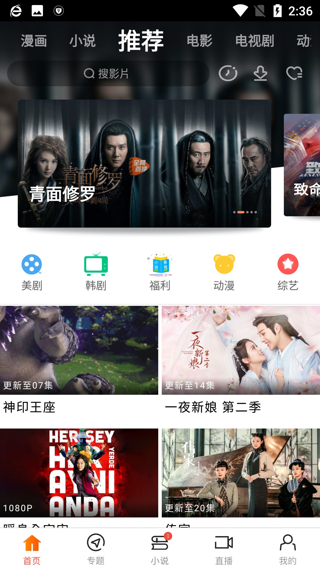 新時光視頻純凈版截圖(2)