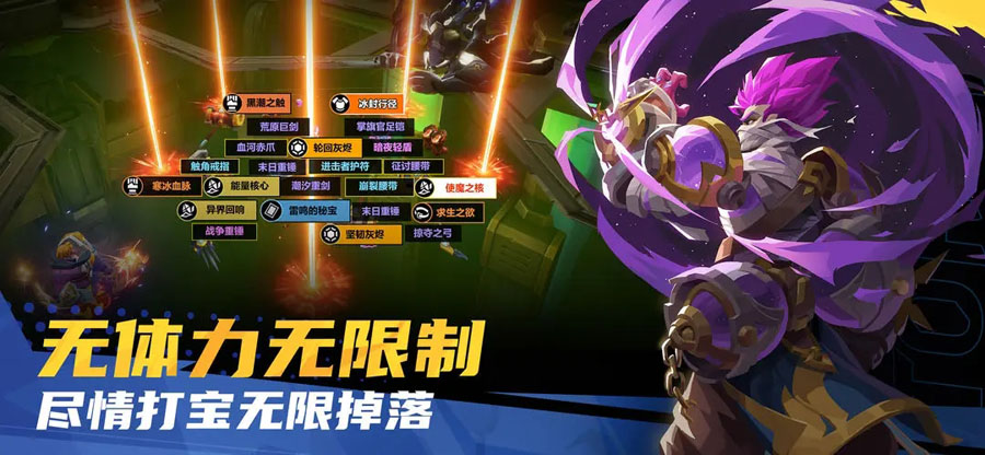 火炬之光：無限強(qiáng)化mod版截圖(2)