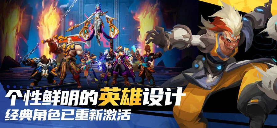 火炬之光：無限強(qiáng)化mod版截圖(1)