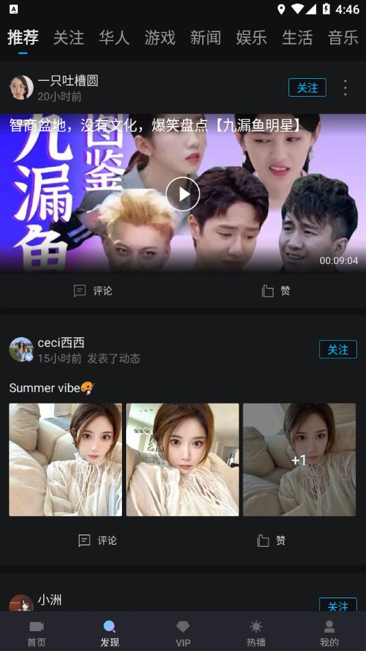 愛(ài)壹帆免費(fèi)版截圖(3)