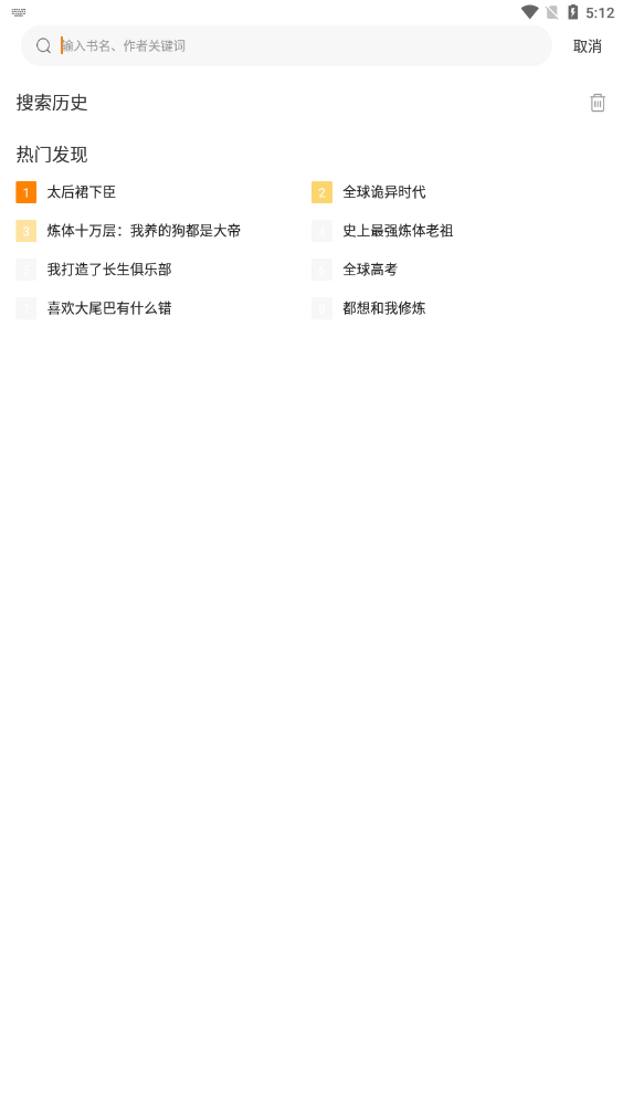 16漫畫免費(fèi)版截圖(4)