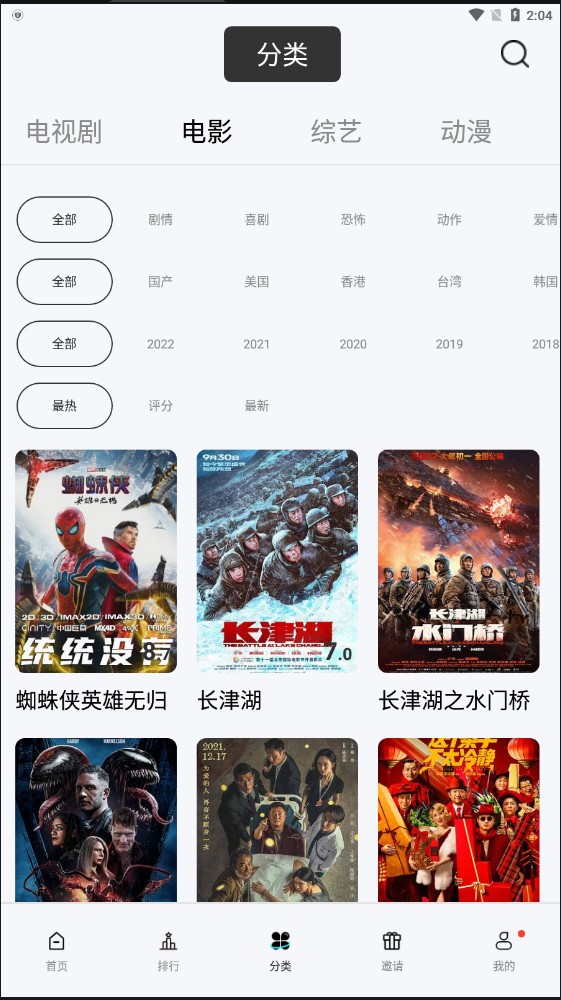 樂(lè)友視頻免費(fèi)版截圖(5)