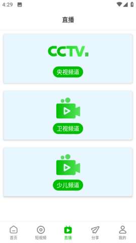 幻影視頻免費版截圖(1)