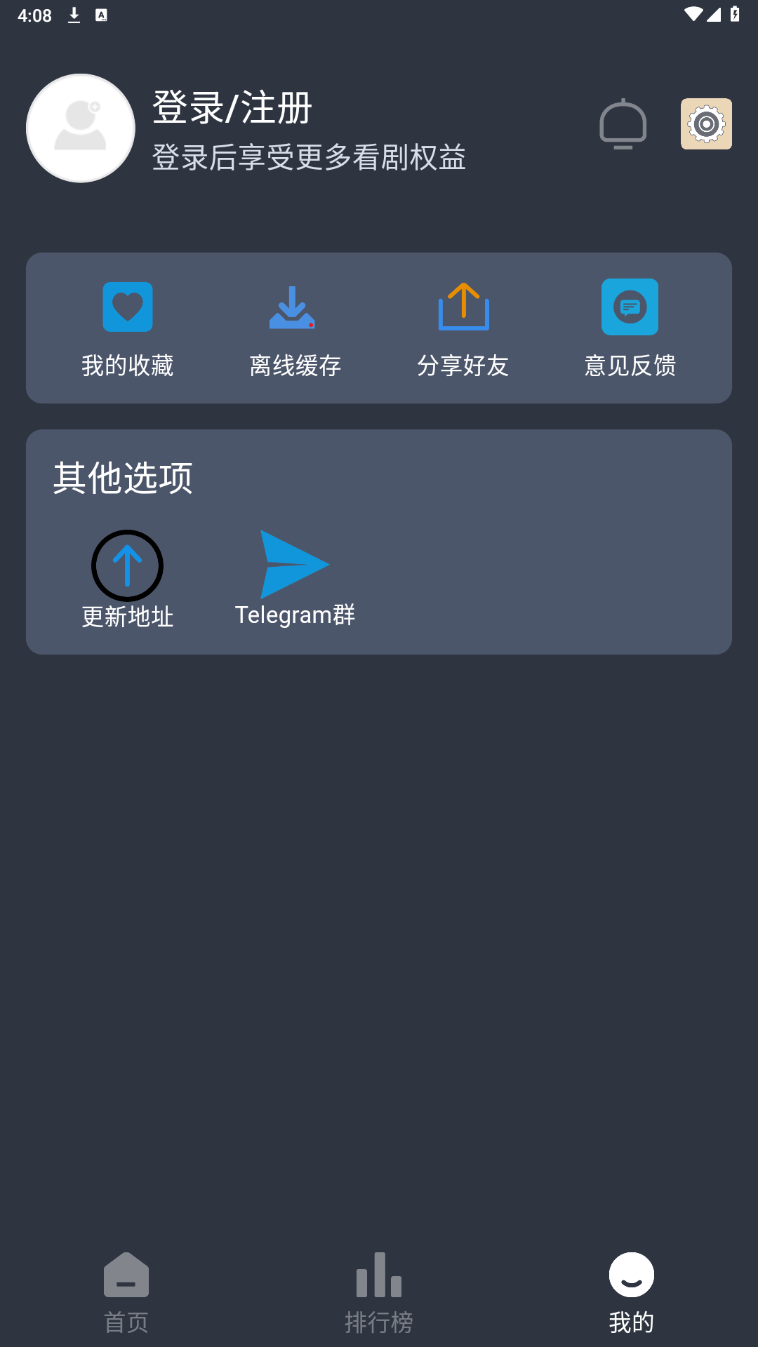 追劇吧免費(fèi)版截圖(5)
