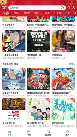 兄弟影視截圖(3)
