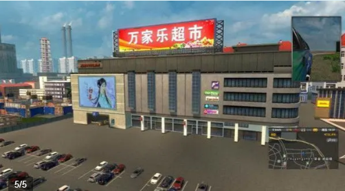 遨游北京手機版截圖(2)