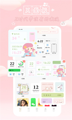 鯨魚(yú)小組件截圖(1)