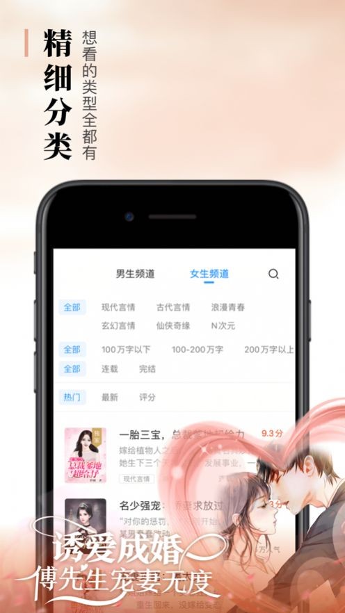 悠悠書(shū)盟截圖(1)