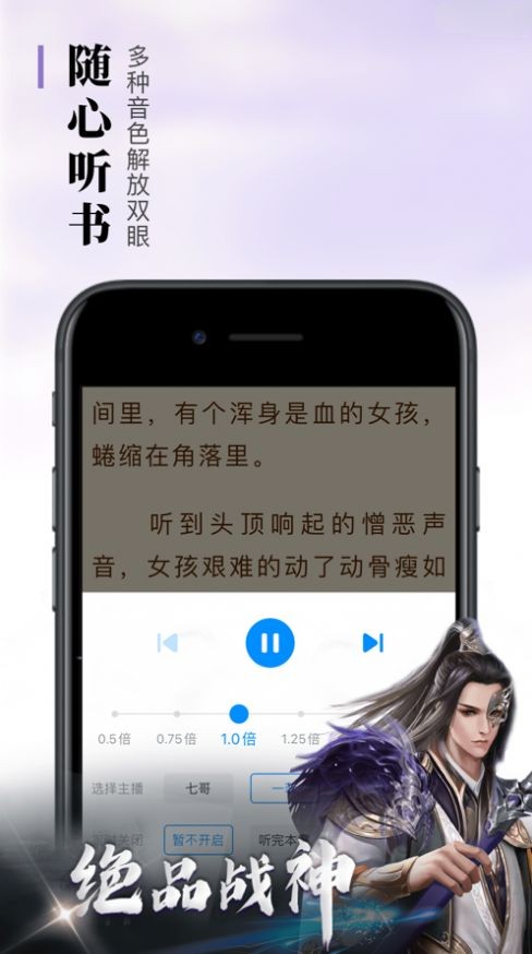 悠悠書(shū)盟會(huì)員版截圖(4)