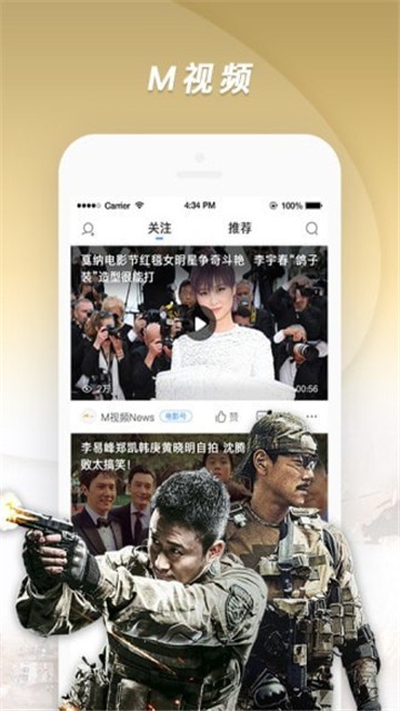 太陽(yáng)影視截圖(2)