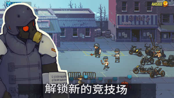 全民僵尸大戰(zhàn)無廣告版截圖(1)