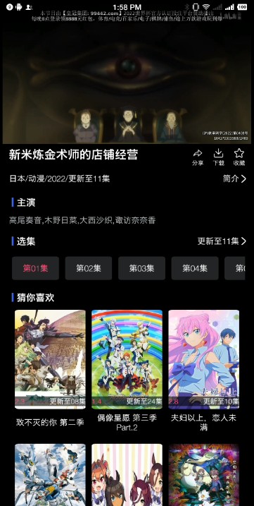 藍鯨影視純凈版截圖(2)