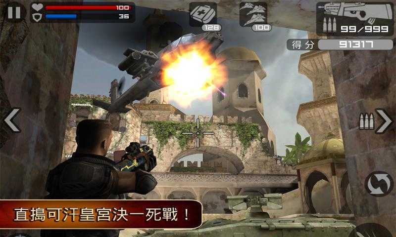 前線突擊隊(duì)截圖(3)