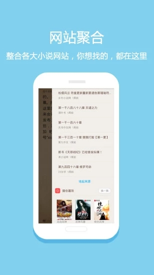 悅讀免費(fèi)小說(shuō)最新版截圖(3)