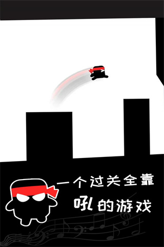 英雄必須吼截圖(3)