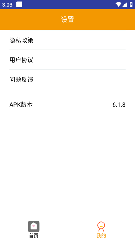 個(gè)性動(dòng)態(tài)壁紙截圖(4)