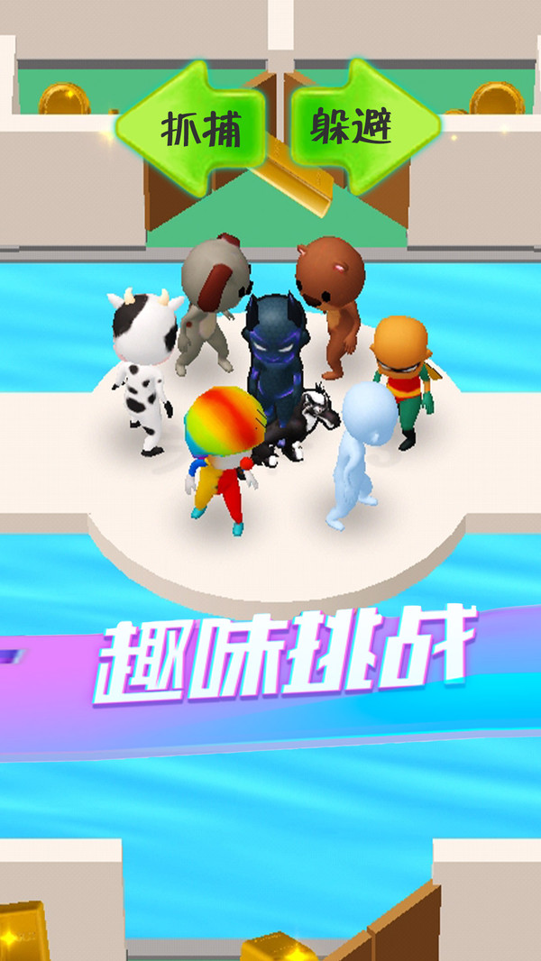 誰(shuí)才是內(nèi)鬼免廣告版截圖(1)