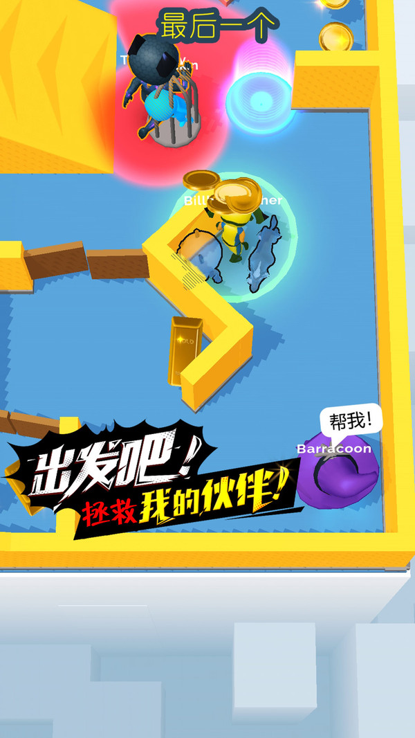 誰(shuí)才是內(nèi)鬼免廣告版截圖(2)