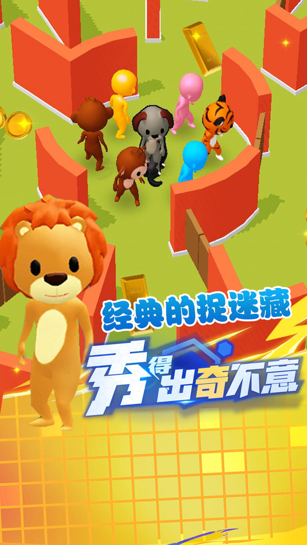 誰(shuí)才是內(nèi)鬼免廣告版截圖(3)