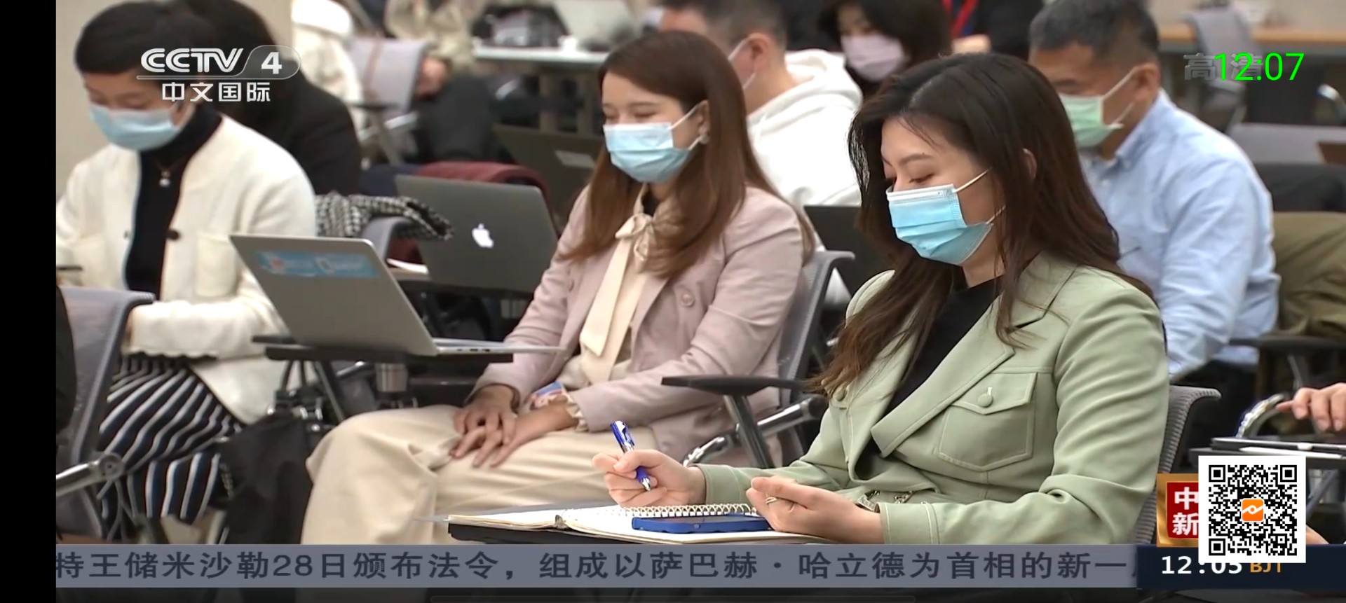 超級ITV純凈版截圖(4)