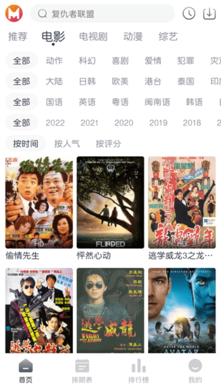 貓放時光截圖(1)