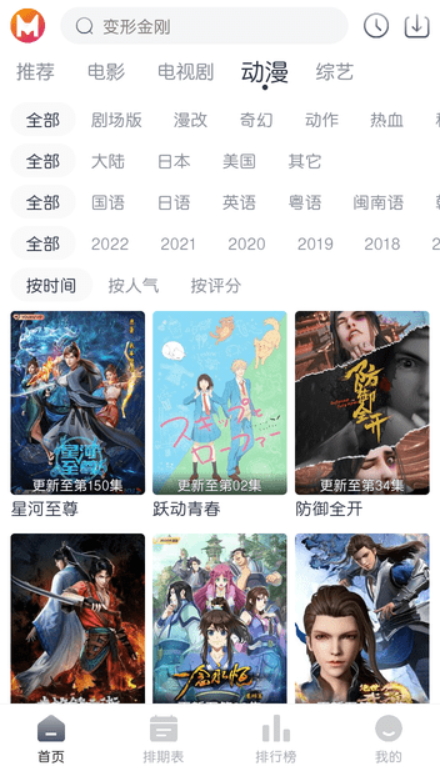 貓放時光截圖(2)